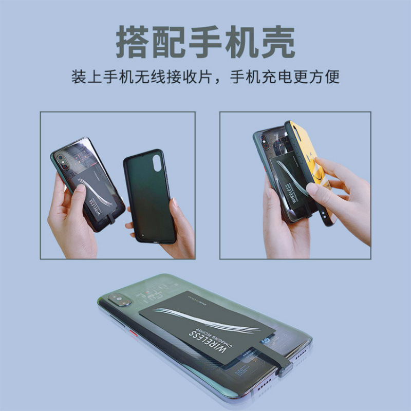 工厂批发无线充电接收器Type-C接口安卓手机通用无线感应线圈贴片 10