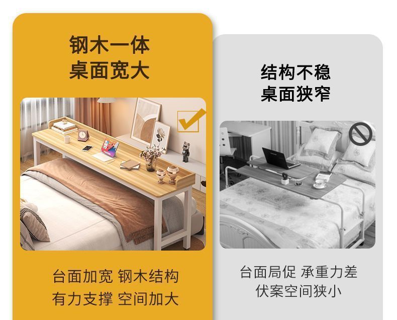 移动长条桌跨床桌电脑桌床边桌懒人床上书桌家用多功能简易写字台 3