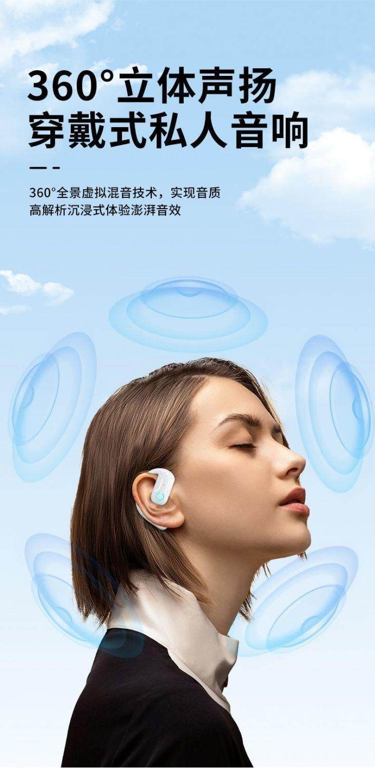 【左右可佩戴】新款无线蓝牙耳机不入耳超长续航适用vi华为OPO 8