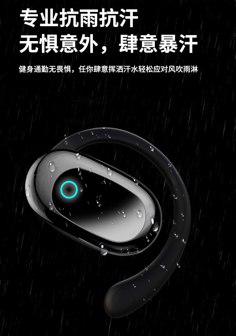 【柏林之声】2025潮款开放式无线运动耳机久戴不痛长续航蓝牙耳机 13