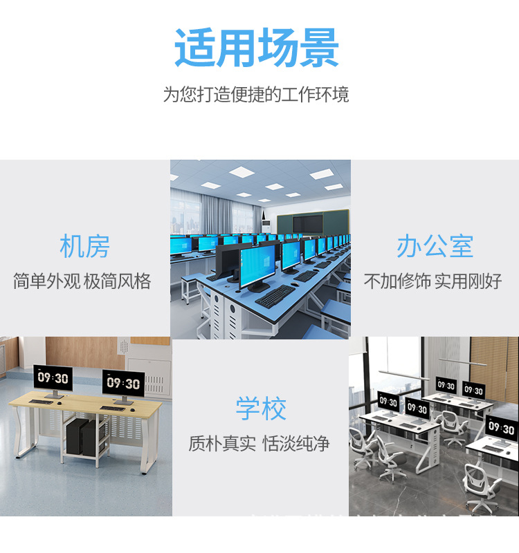 学校计算机教室电脑桌培训室教室微机室班级机房台式双人单人桌椅 5