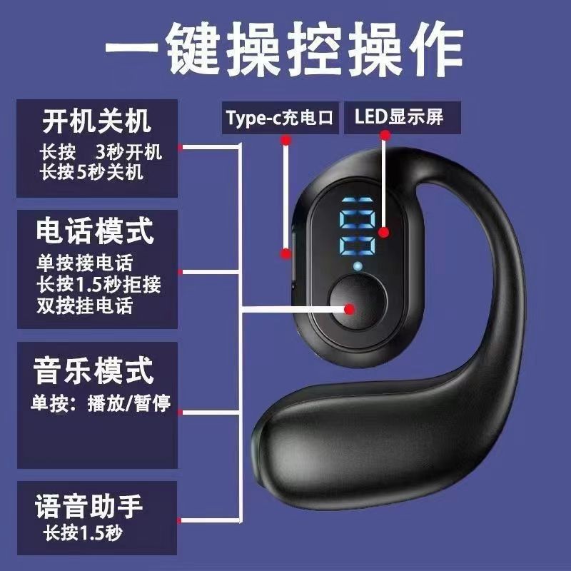 【新人到手0.01包邮】蓝牙耳机无线超长续航运动降噪高音质入耳式 9