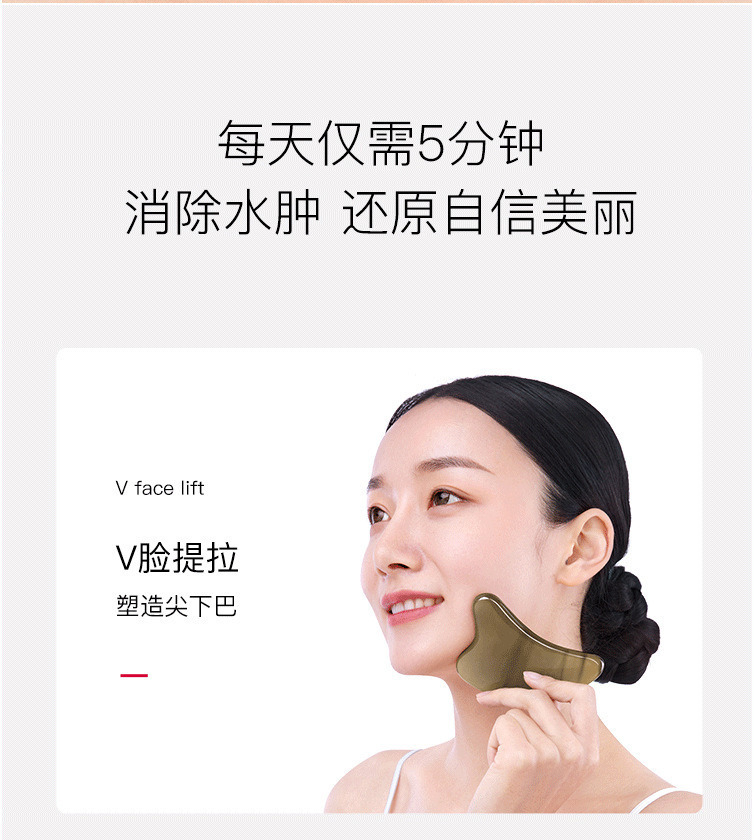 厂家批发白水牛角刮痧板 脸部加厚专用按摩器 头部经络刮痧美容院 3