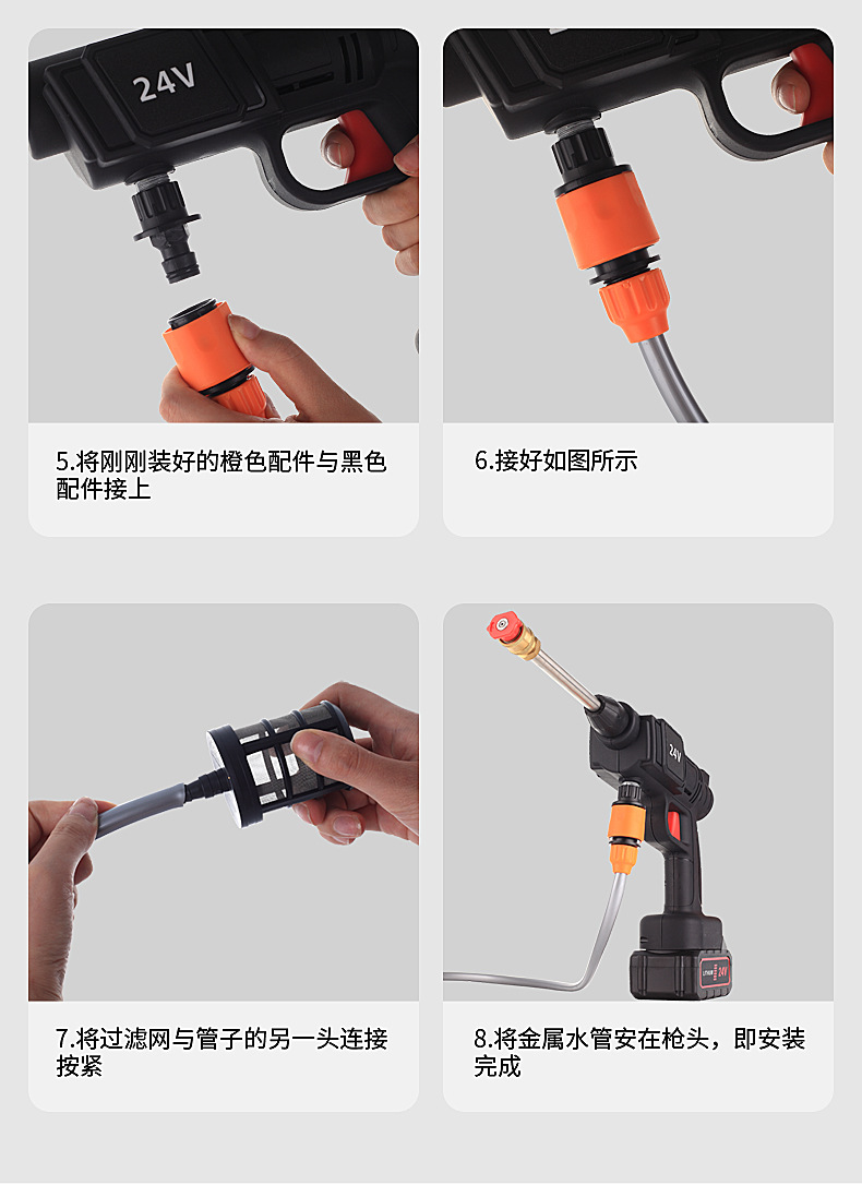 跨境爆款无线洗车枪家用充电锂电洗车浇水水枪便携电动洗车机批发 16