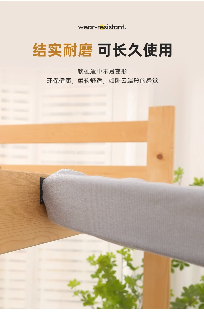 学生宿舍床缝填充神器床边上下铺床靠墙缝隙防掉落长条海绵塞条 6