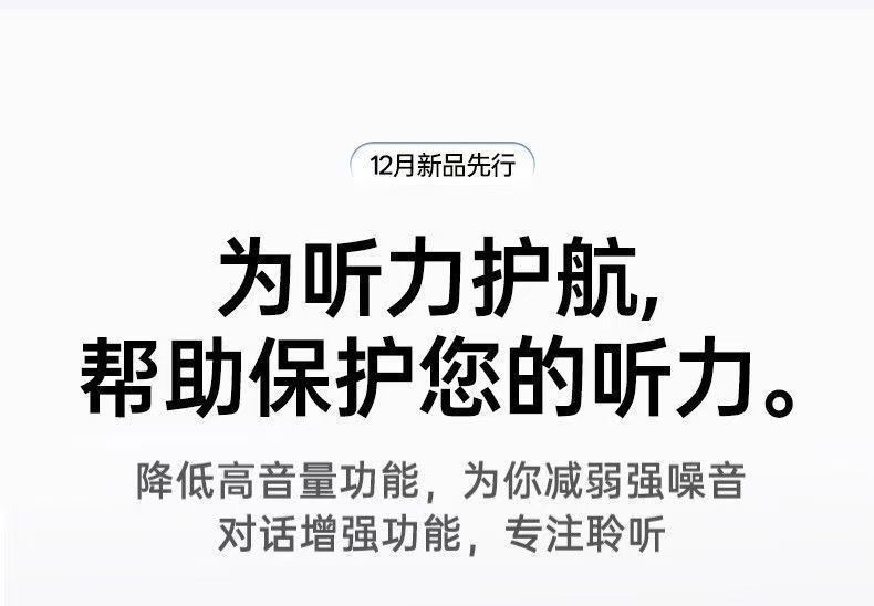 华强北新款无线蓝牙耳机Pro3长续航自由定位高音质适用于安卓苹果 5