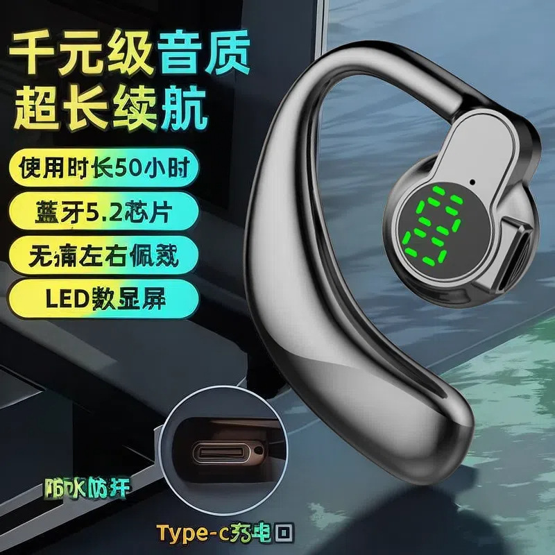 【新人到手0.01包邮】蓝牙耳机无线超长续航运动降噪高音质入耳式