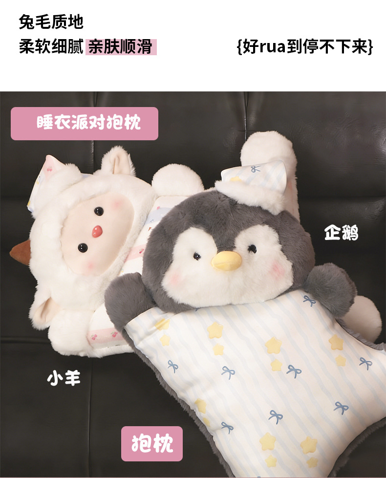 靠枕宿舍睡觉抱枕女生沙发豆袋靠垫汽车腰靠趴着午睡枕 11