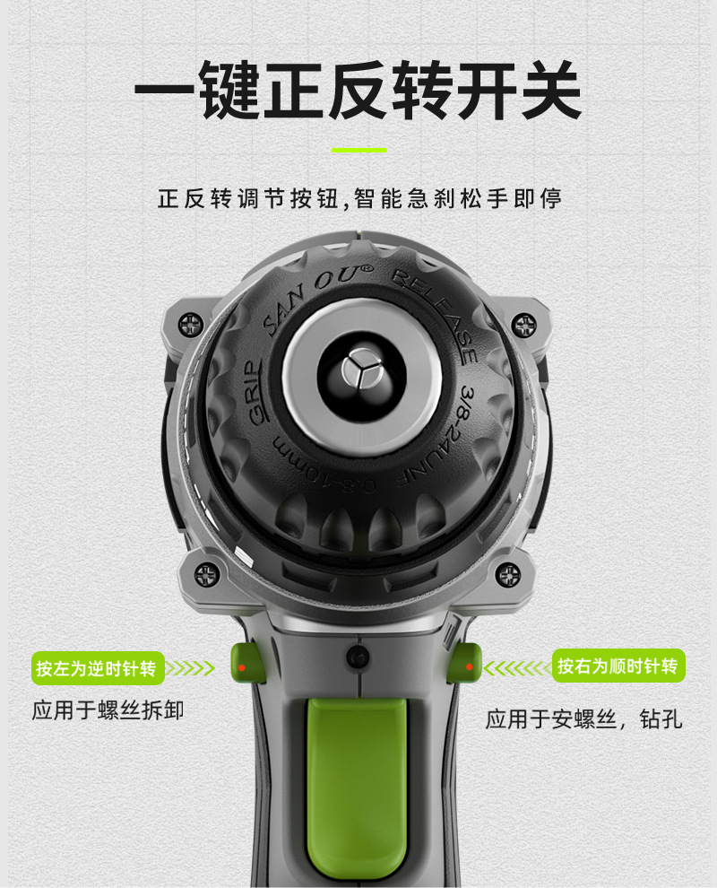 飞虎12V多功能电钻无线充电手电钻家用打孔大功率锂电钻电动工具 15