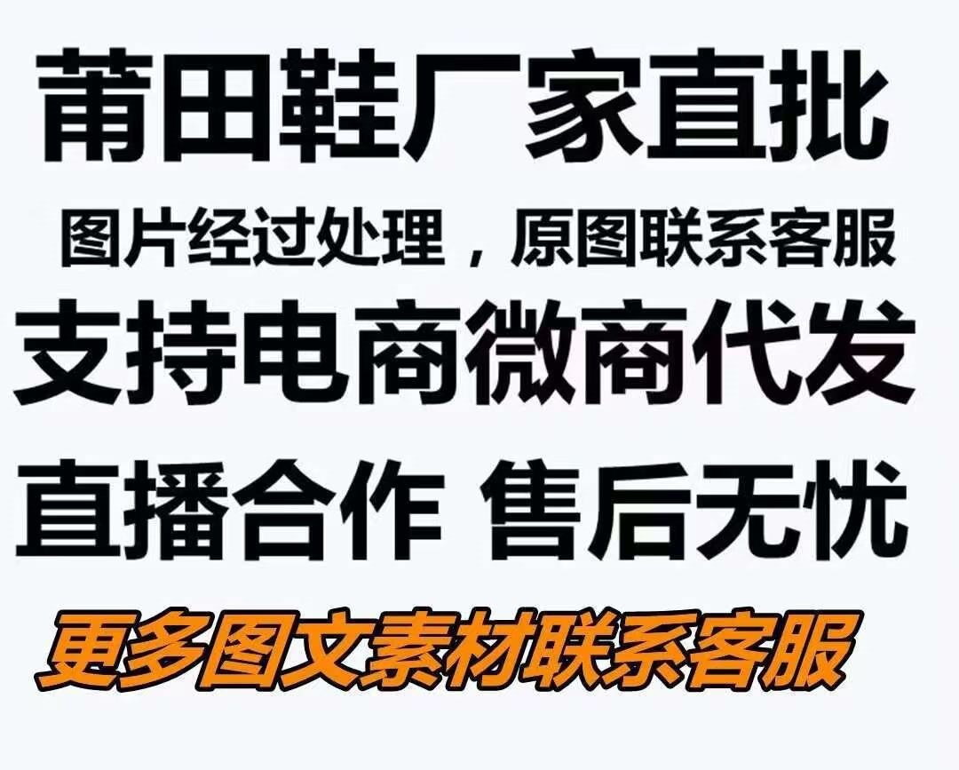 跨境新品莆田鞋昂咆The Roger Pro FC 休闲耐磨百搭透气男女同款 1