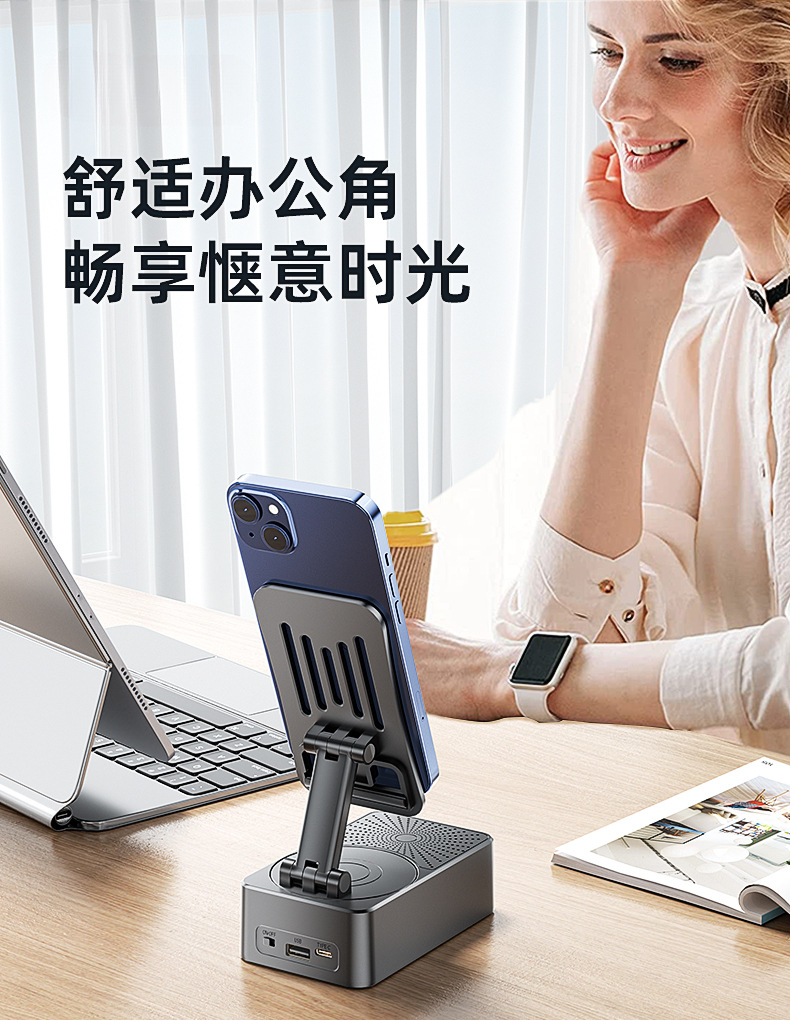 手机支架蓝牙音响看剧听歌充电一体音箱多功能懒人用智能三合一 5