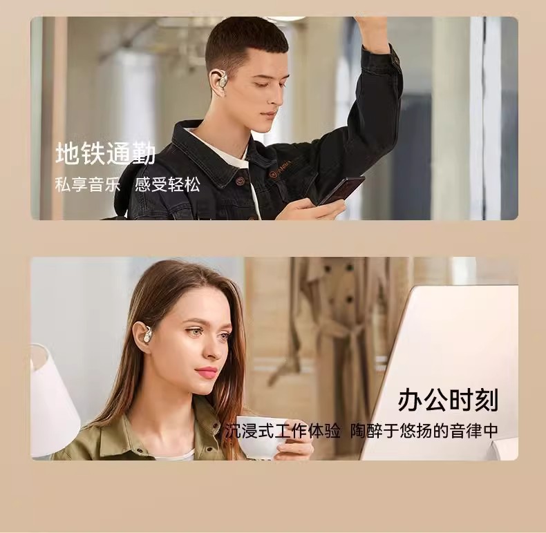 GTS19挂耳式蓝牙耳机 不入耳无线耳机超长待机高音质高品质 16