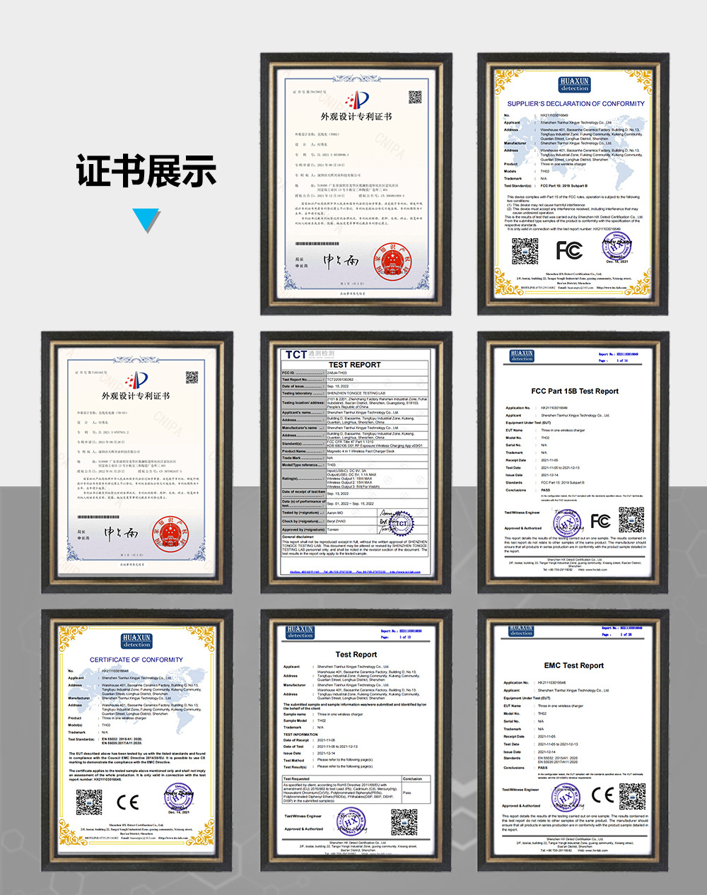 工厂直销无线充接收器 适用于苹果华为三星等平板电脑无线充接收 11