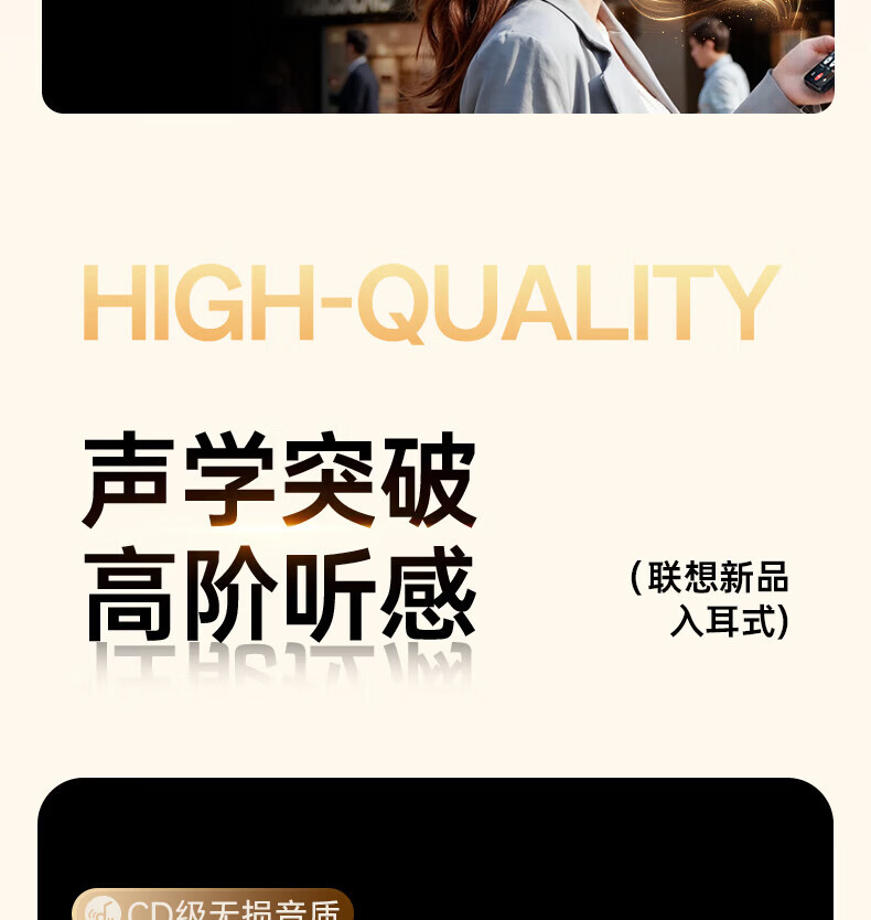 联想无线蓝牙耳机入耳式运动hifi音质高清通话降噪低重音手机 5