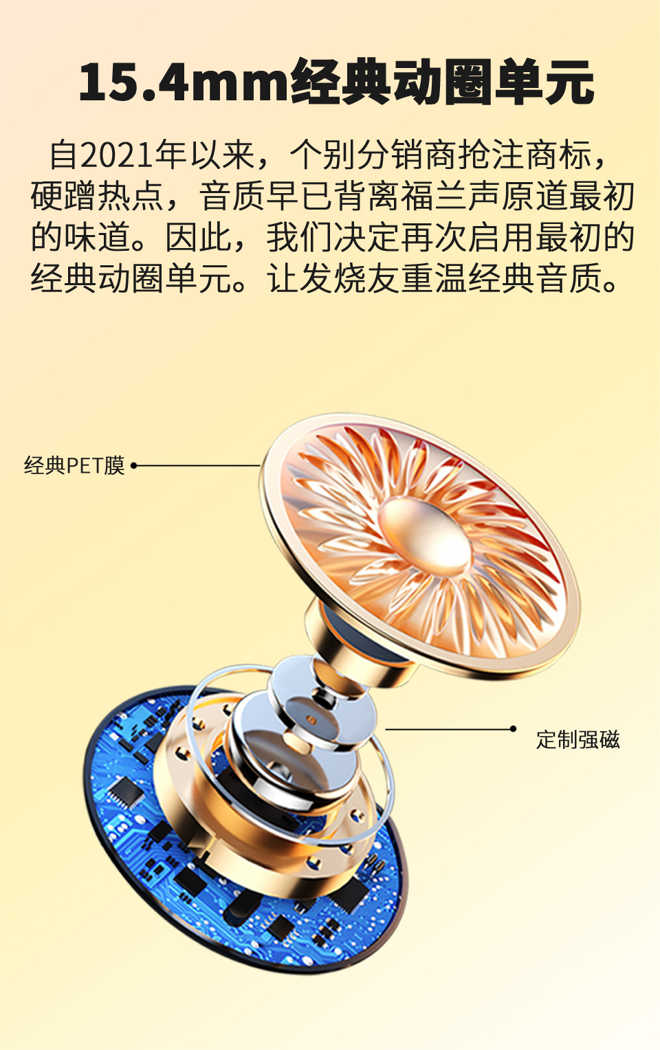 FRANSUN适用原道媛耳机二代PRO平头塞DAC数字解码HiFi重低音typeC 4