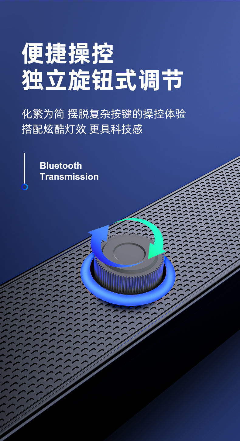 跨境长条有线蓝牙音箱家用桌面台式机双喇叭低音炮电脑音响350TS 9