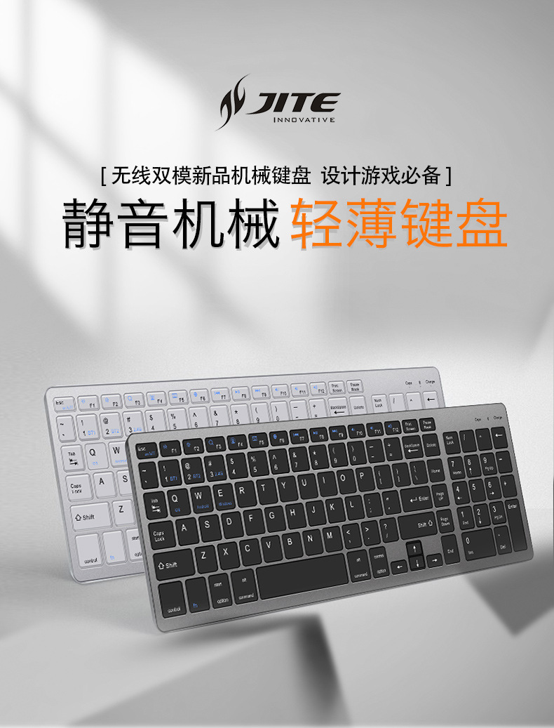 高颜值无线蓝牙键盘鼠标套装静音便携办公多系统通用最佳组合 1