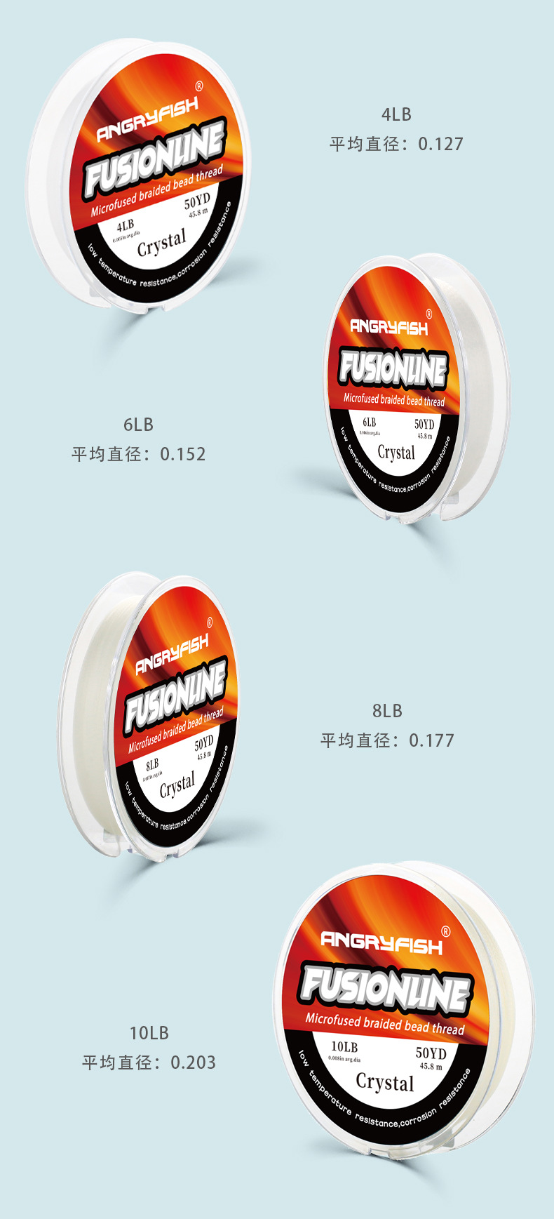 fireline火线高端串珠专用线耐用珠宝文玩线手作DIY工具饰品配件 8