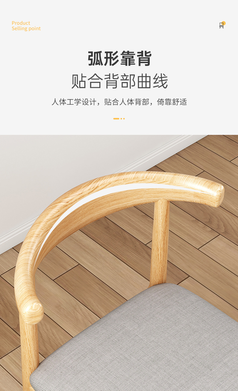 餐椅北欧家用仿实木铁艺牛角椅学习书桌椅电脑椅简约餐厅靠背凳子 7