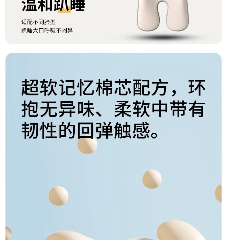 久坐护腰办公室座椅靠背垫椅子头枕仰睡靠枕位午休腰部支撑舒适垫 29