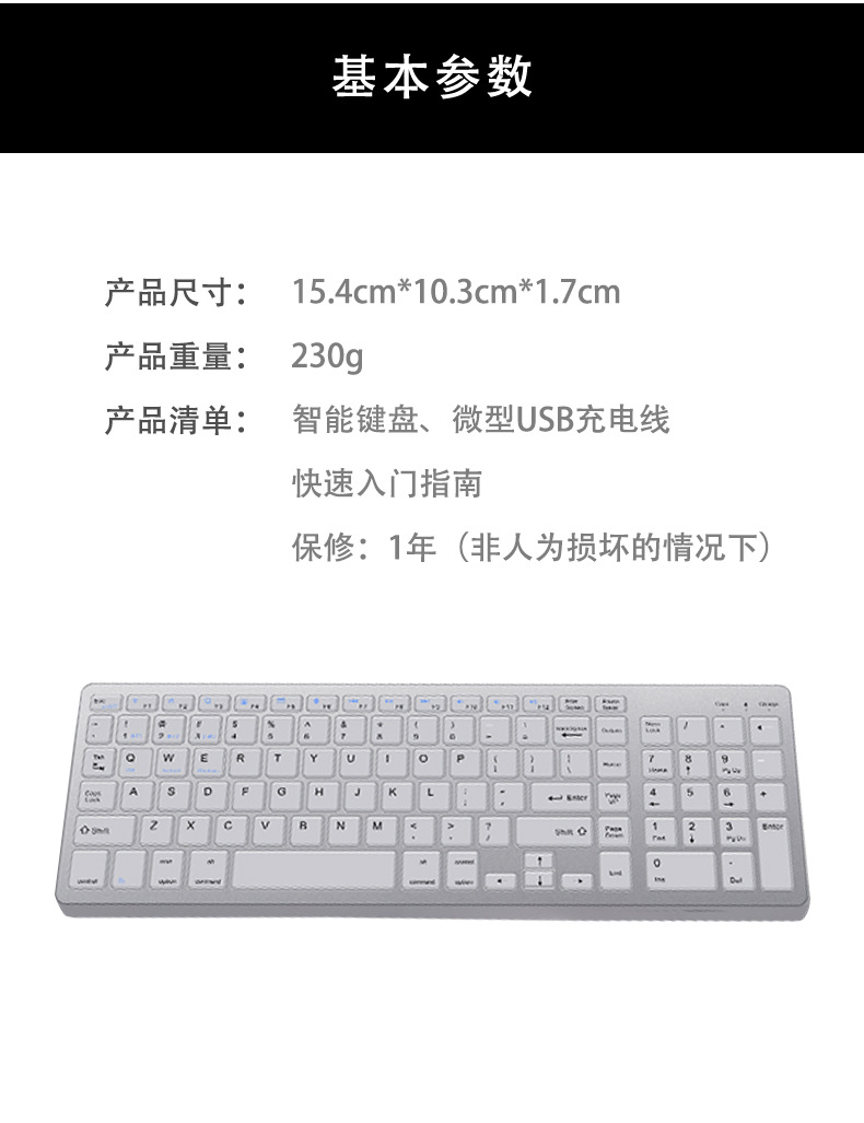 高颜值无线蓝牙键盘鼠标套装静音便携办公多系统通用最佳组合 9