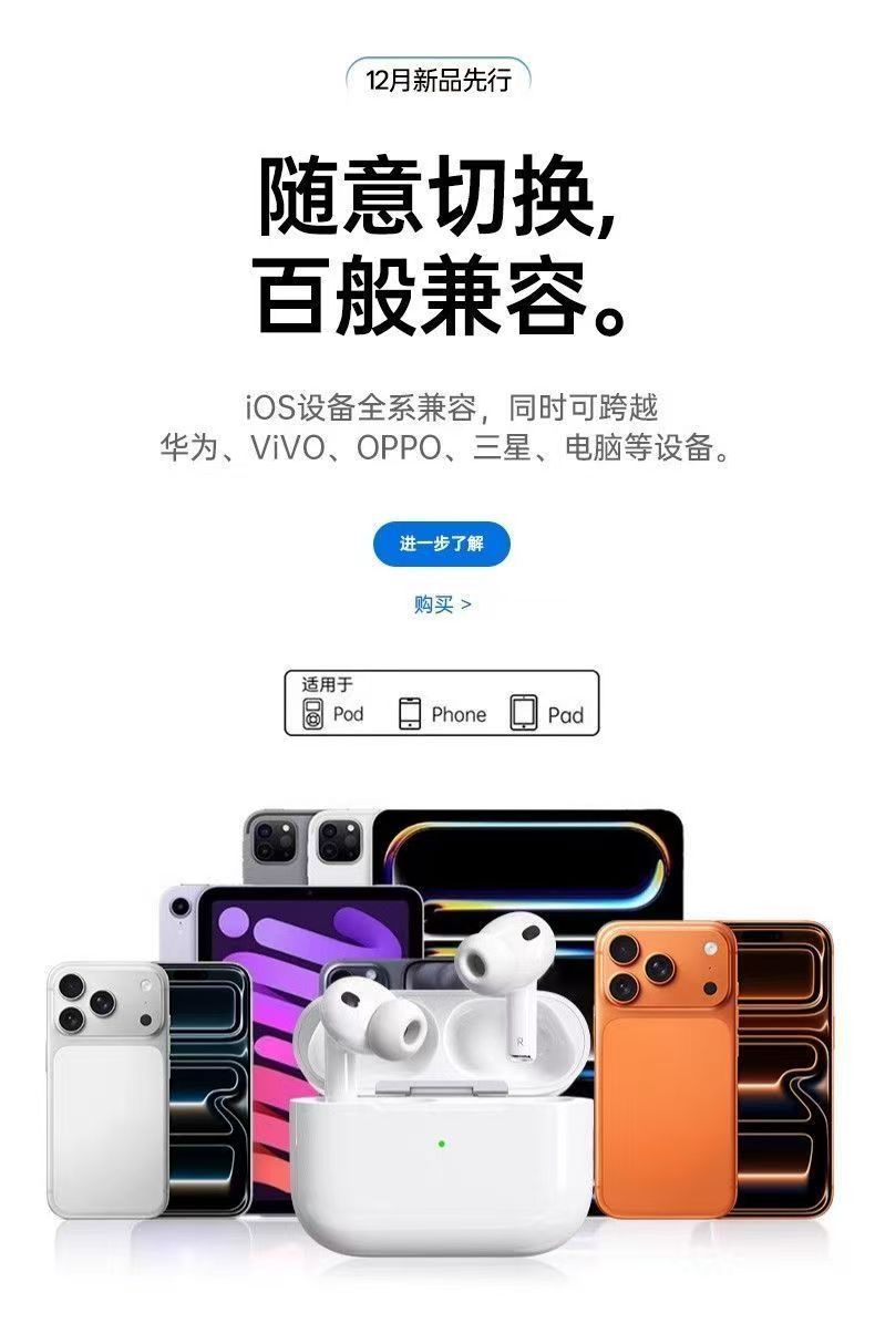 华强北2026新款顶配Pro3代无线蓝牙耳机降噪定位适用安卓苹果1617 10