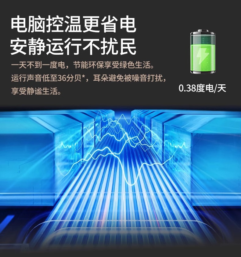 【跨境专供】多功能智能触控冰箱茶几一体客厅家用轻奢现代茶几 14