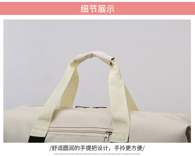 新款行李收纳短途旅行包大容量独立鞋仓健身包可套拉杆出差手提包 25