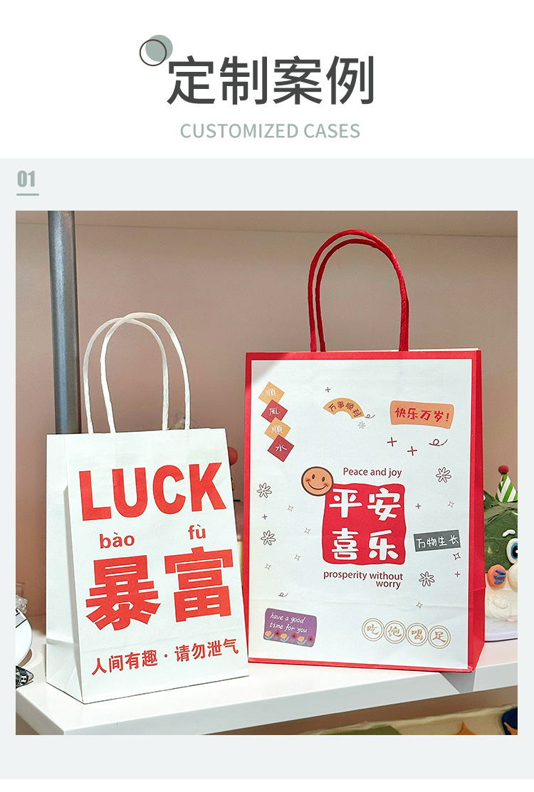 海底捞火锅同款迷你手提礼品袋13x7x14.5礼品袋牛皮纸袋工厂定制 11