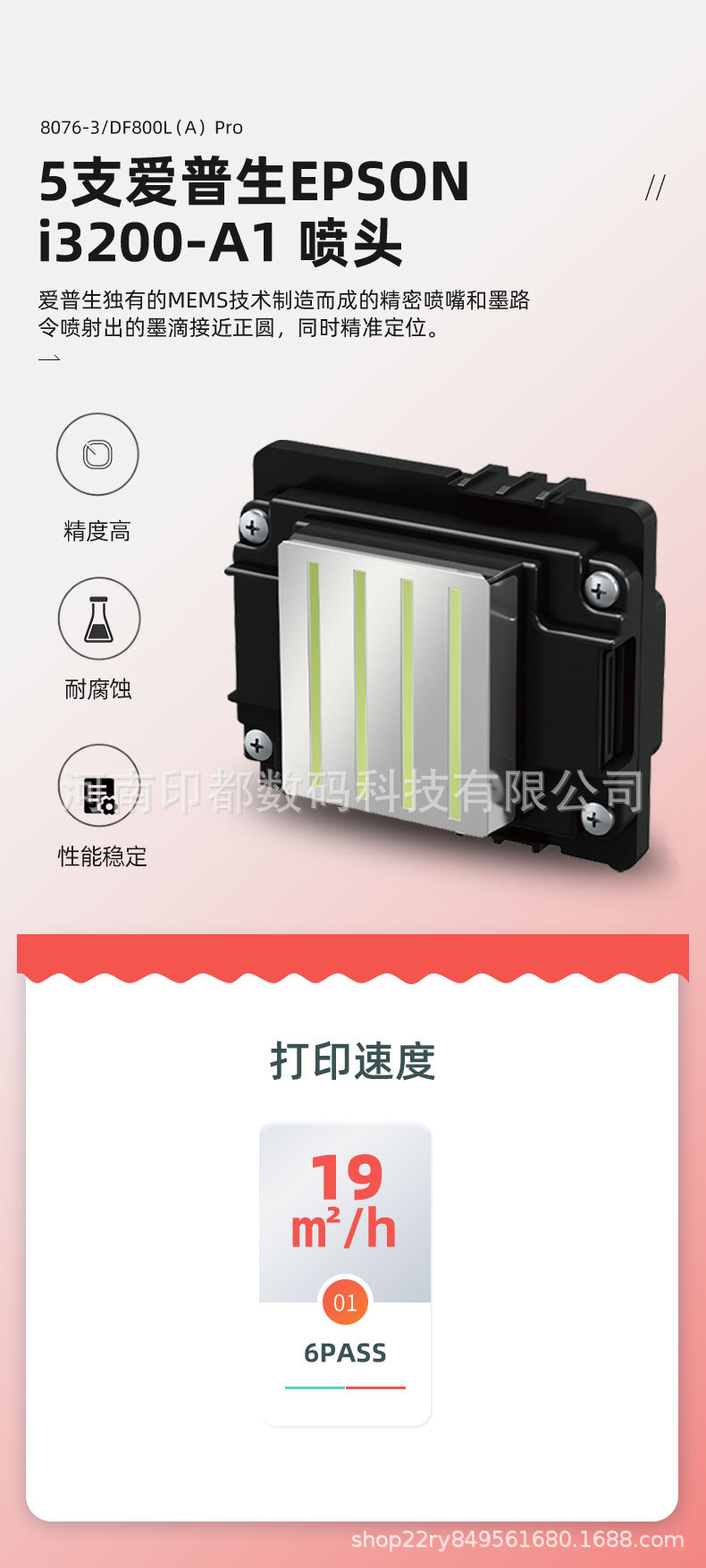 奥德利UV-DTF白墨烫画抖粉机 纯棉服装短袖T恤卫衣裤子鞋子喷绘机 7
