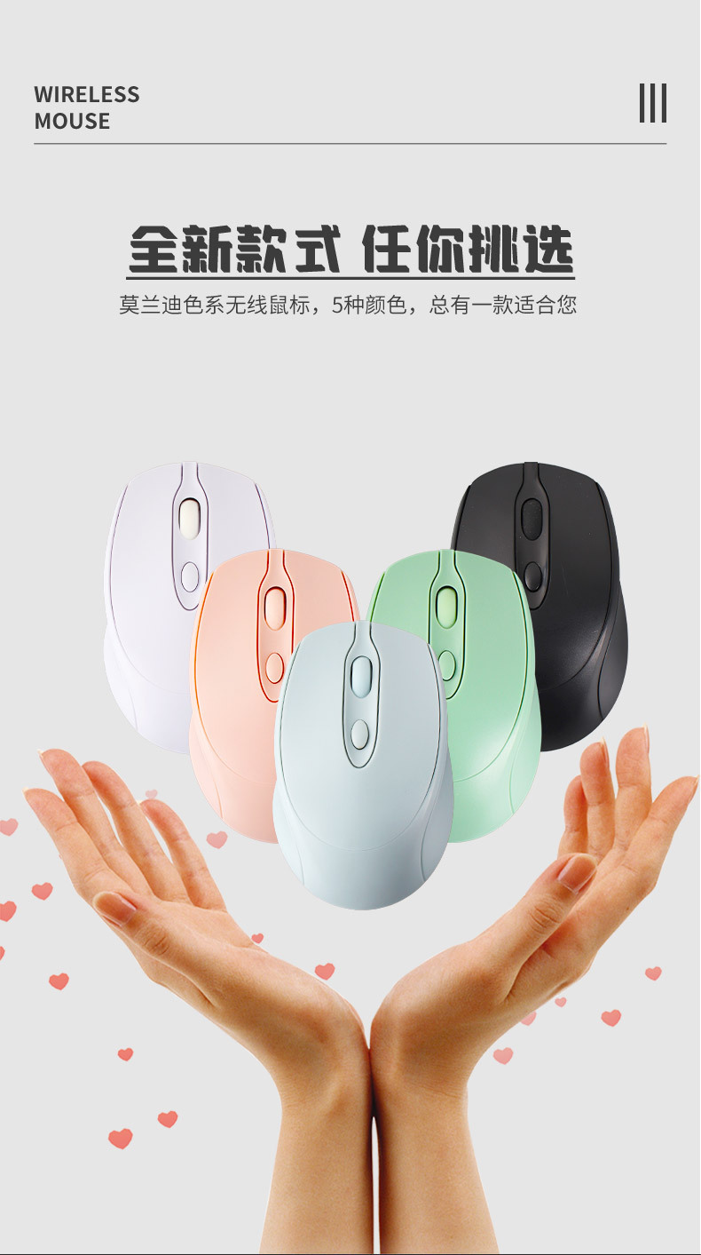 工厂直销无线鼠标静音可充电笔记本电脑办公双模蓝牙鼠标现货速发 9