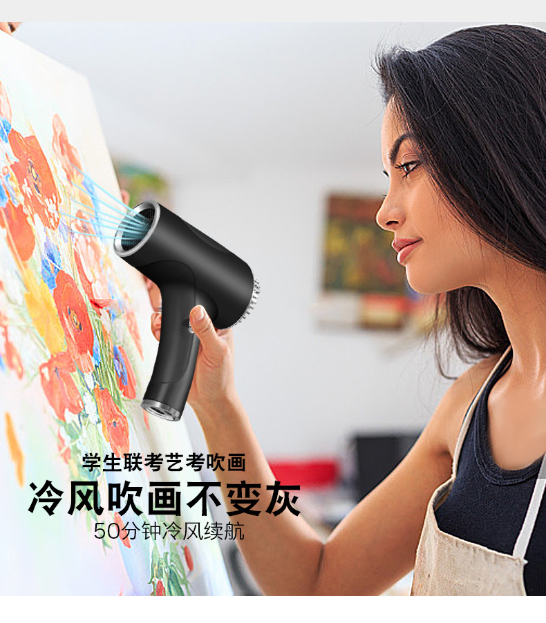 跨境款充电款无线吹风机家用高速负离子电吹风大功率无叶护发速干 11