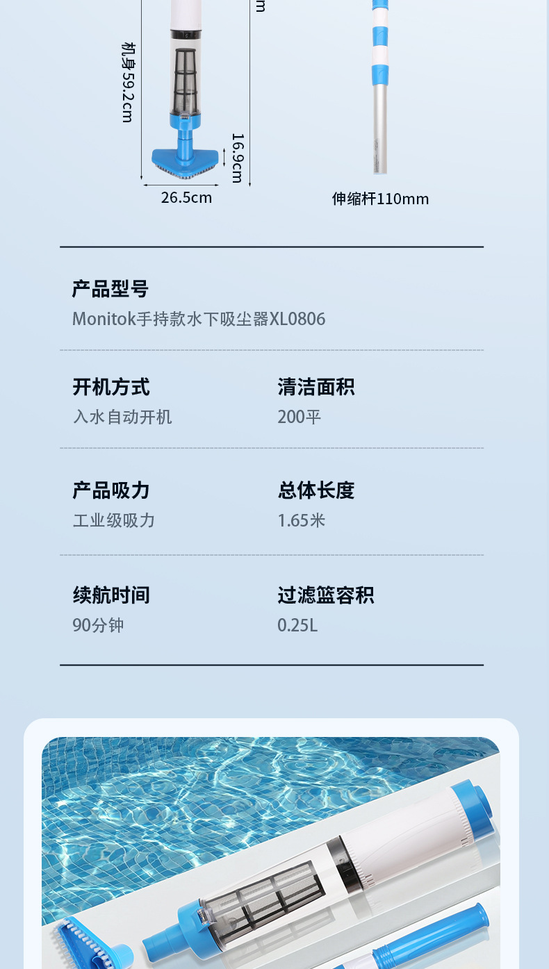 机器人过滤水龟池底部手持清洁水下清理鱼池吸尘吸粪游泳池吸污机 29