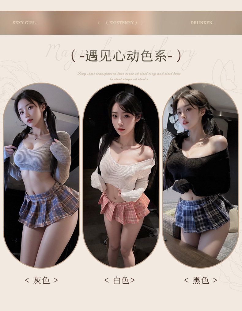 情趣内衣制服诱惑学生jk格子超短裙低领口毛衣套装百褶裙一件代发 8
