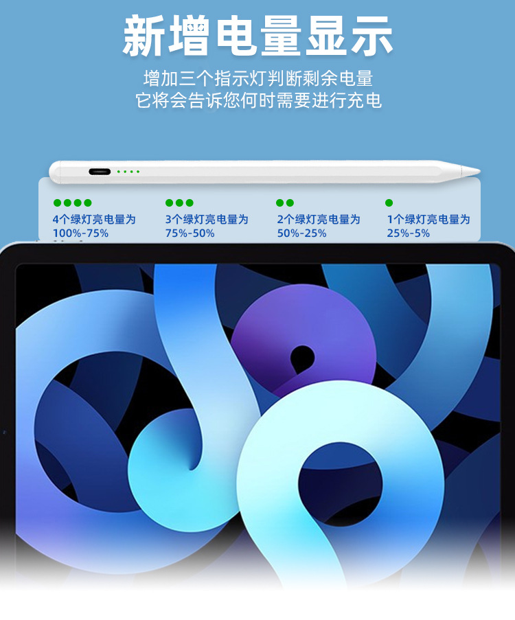 现货ipadpencil电容笔磁吸苹果触控笔适用apple pencil触屏手写笔 3