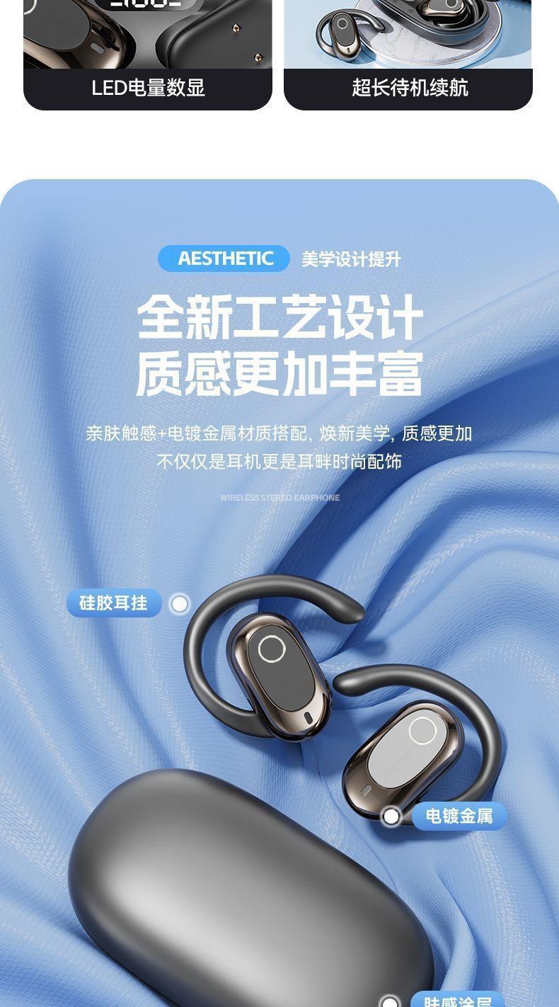 新款无线蓝牙耳机降噪不入耳不闷耳不痛耳柏林音效可代发ios通用 3