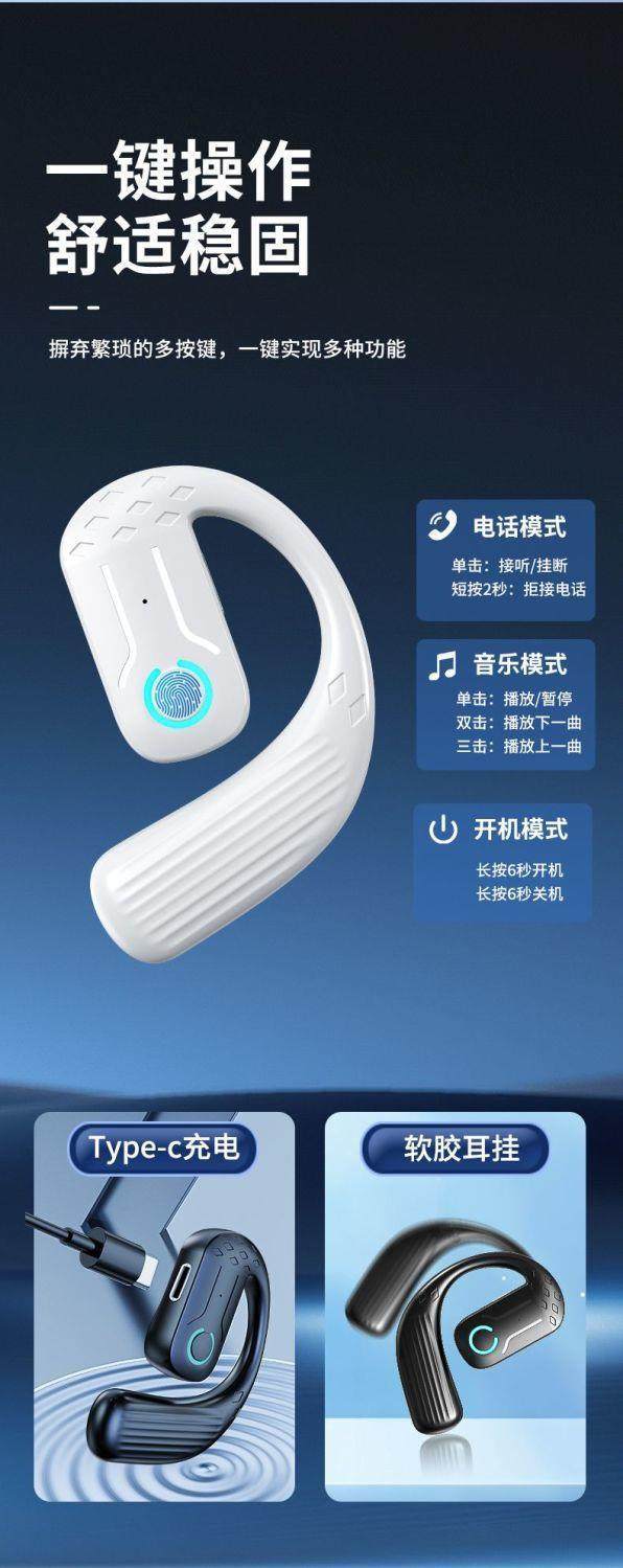 【左右可佩戴】新款无线蓝牙耳机不入耳超长续航适用vi华为OPO 9