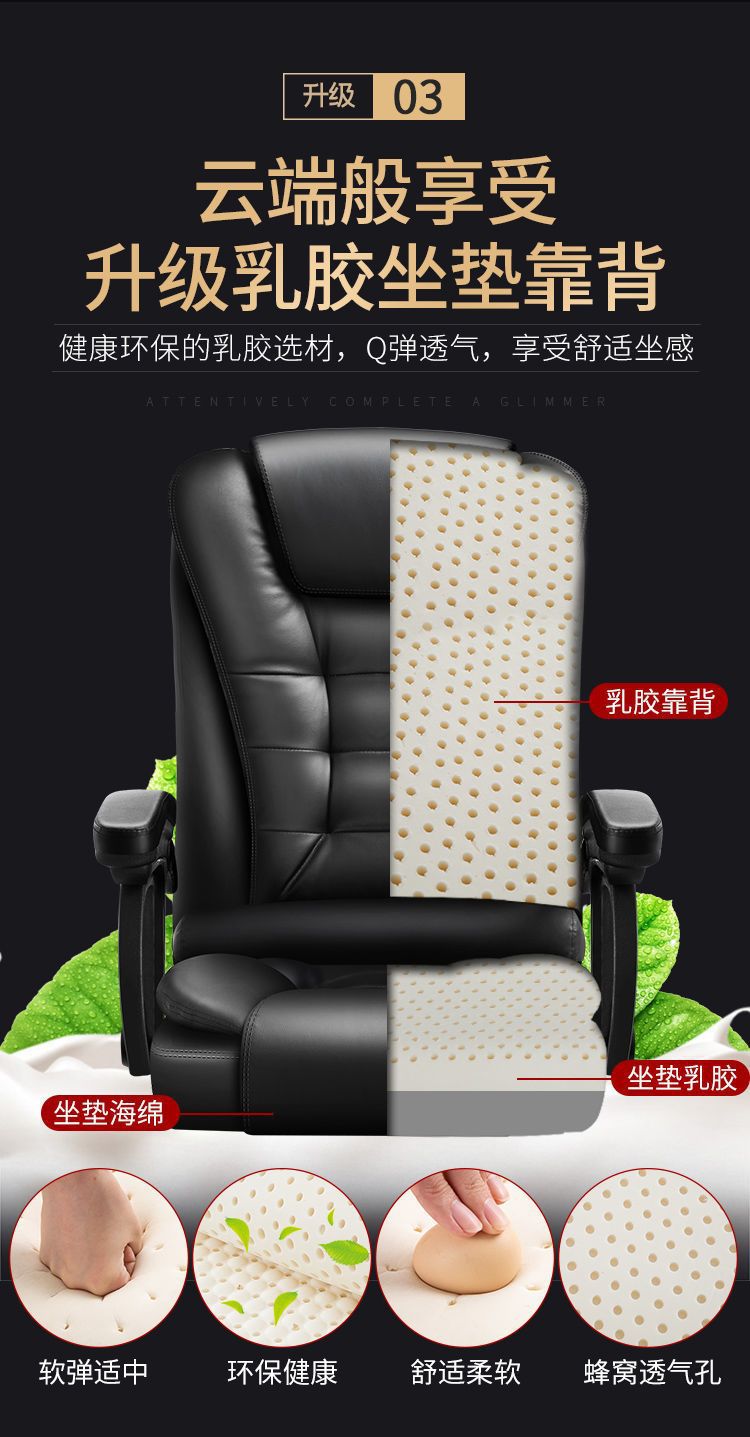 老板椅办公椅高端可躺椅午睡商务办公室电脑椅家用舒适久坐靠背椅 4