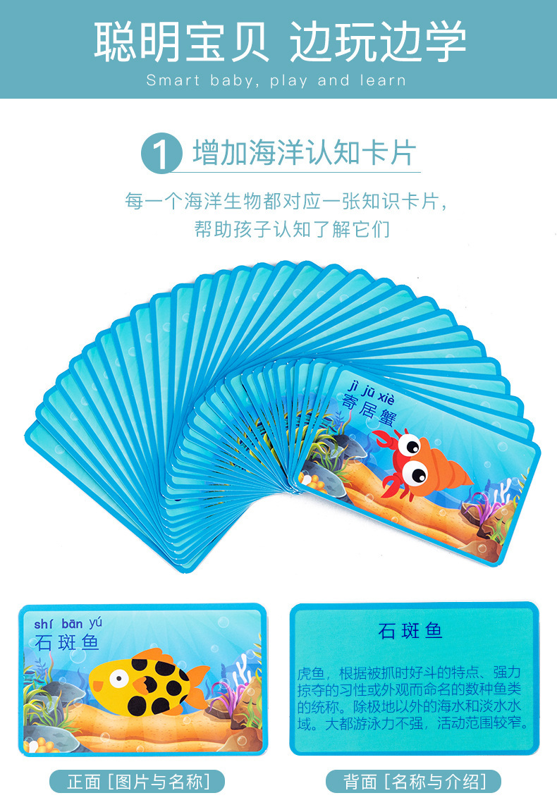 跨境桶装海洋钓鱼玩具儿童早教益智认知趣味磁性小鱼亲子游戏批发 35