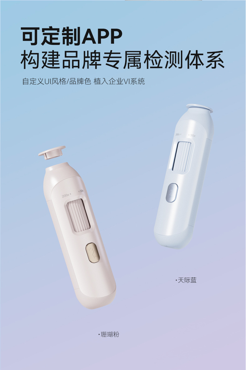 新品精准头皮检测仪高清便携家用美容院养发馆毛囊皮肤检测仪器 7