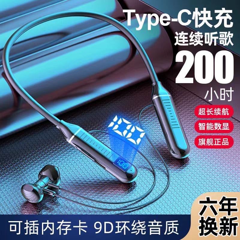 新款挂脖蓝牙耳机通用无线颈戴式半入耳式运动蓝牙现货一件代发 1