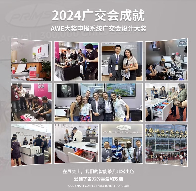 【跨境专供】 冰箱茶几智能茶几 客厅高端办公室必备 TB135黑色 20