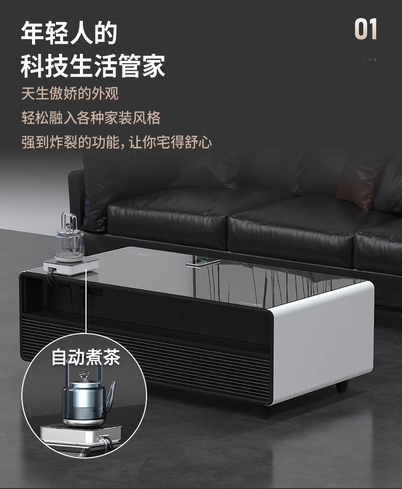 【跨境专供】冰箱茶几智能茶几冰箱一体 客厅高端办公室必备茶吧 6