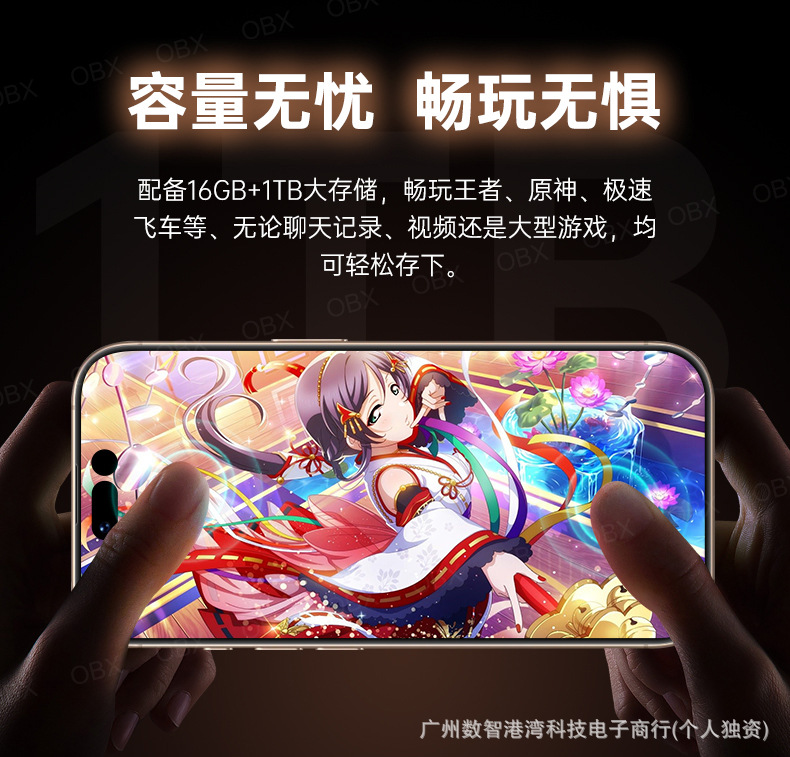 旗舰新品全网通大屏低价5G智能手机全新未拆封工厂直销一件批代发 14