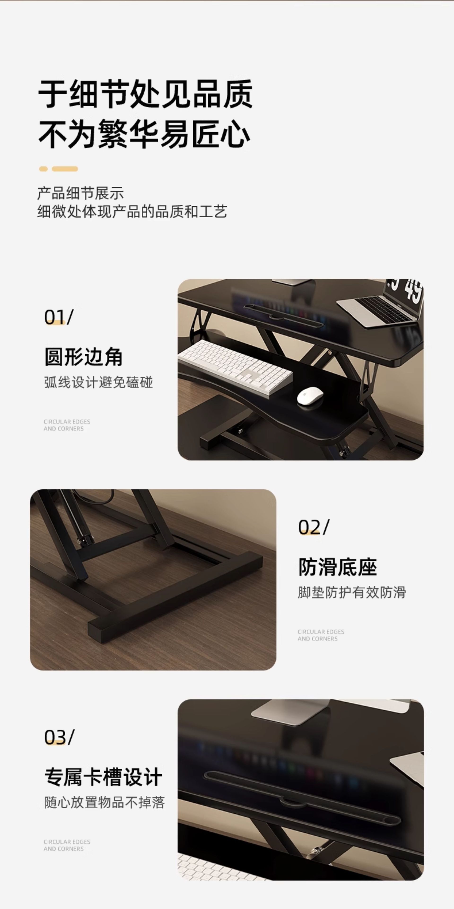 站立式工作台电脑升降桌站着办公工作电脑桌可升降桌面书桌笔记本 11