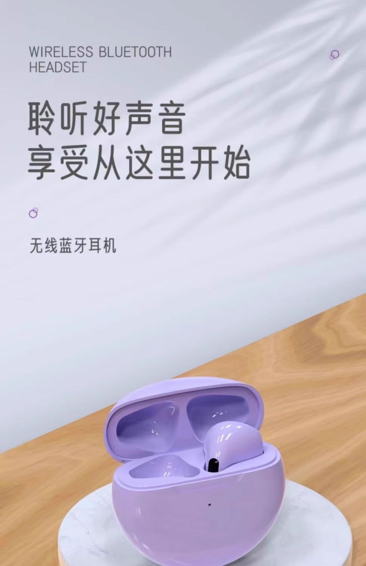 新款Pro6蓝牙耳机无线立体声双耳TWS入耳式马卡龙J6六代蓝牙耳机 1