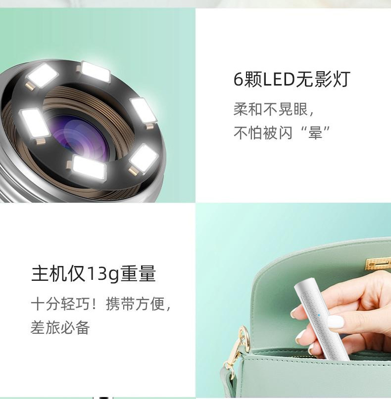 儿童专业采耳工具多功能APP无线蓝牙高清可视发光防刮挖耳勺现货 12