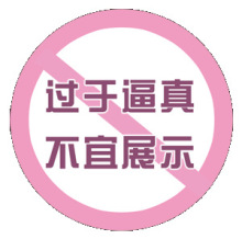 谜姬 潜航者pro飞机杯男性用品自慰器训练器保健品男士器具 28/箱 13