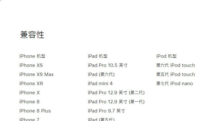 平果数据线适用于蓝牙耳机 充电宝 type-c转iphone手机充电线 10