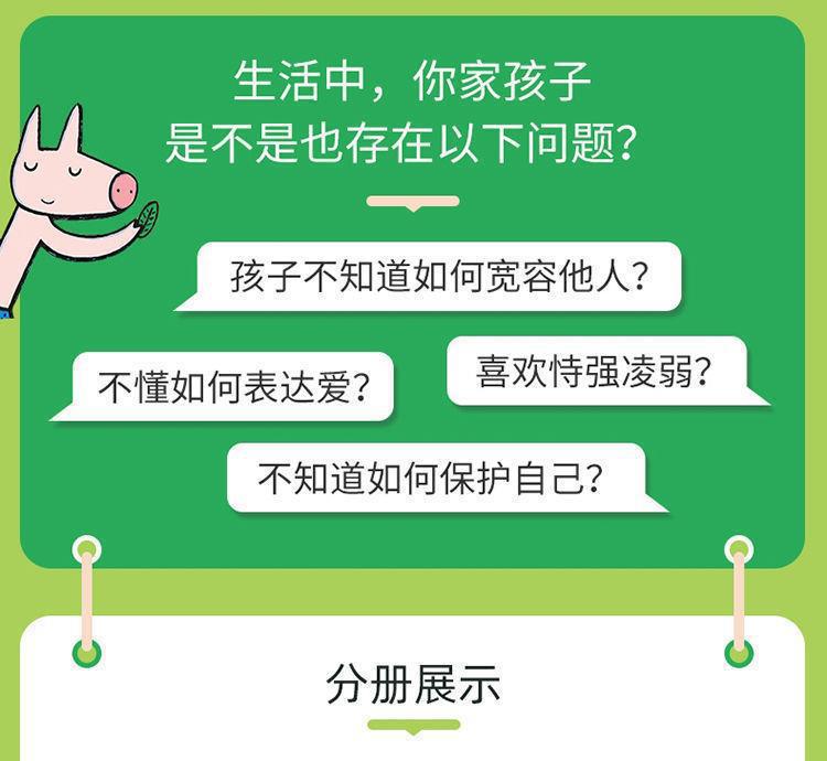 宫西达也恐龙系列全套8册你看起来好像很好吃绘本我爱你是霸王龙 5